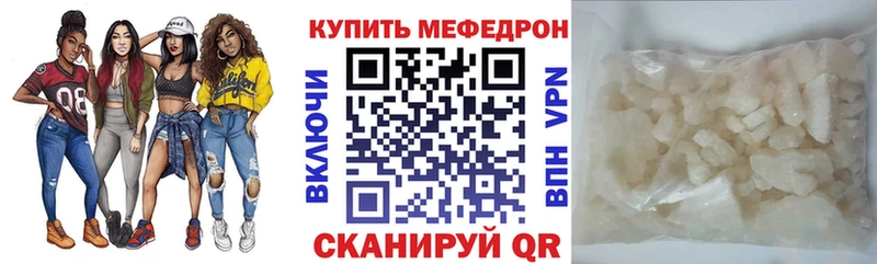 Купить наркотики Рязань Каннабис  hydra ссылки  ГАШ  Мефедрон 