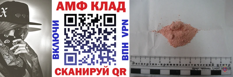 купить   Рязань  Амфетамин 98% 