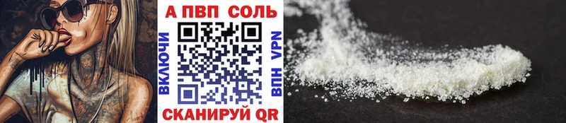 МЕГА онион  Рязань  Alpha PVP Соль  закладки 