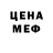 Амфетамин VHQ Vitaliy Chepeleff
