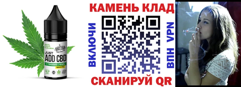 Еда ТГК конопля  Рязань 