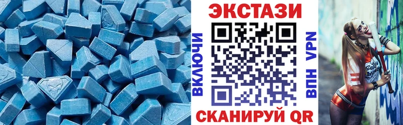 ЭКСТАЗИ таблы Рязань