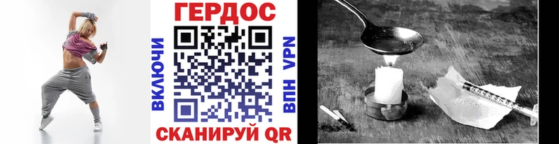 дарк нет клад  Рязань  ГЕРОИН герыч 