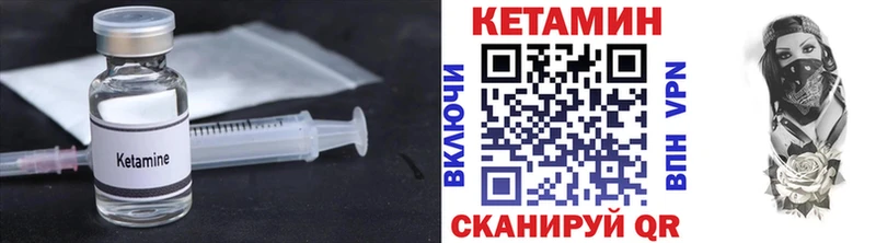 КЕТАМИН ketamine  где найти наркотики  Рязань 