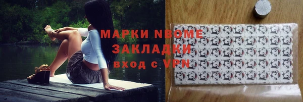 кокаин колумбия Богородицк