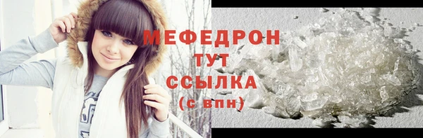 стаф Богданович