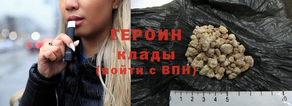 кокаин колумбия Богородицк