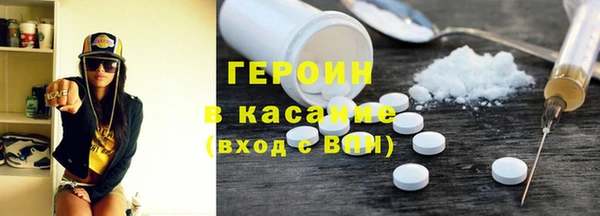 наркотики Богородск