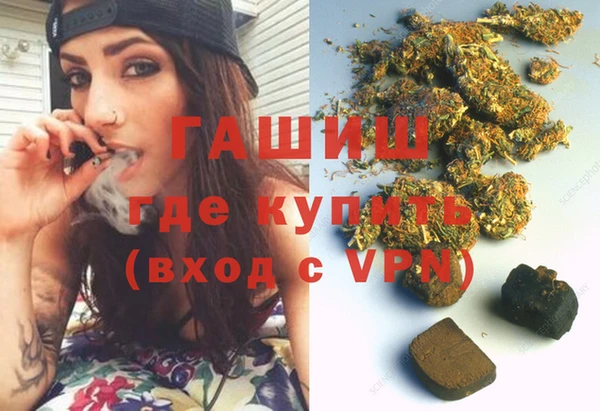 наркотики Богородск