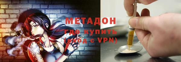 кокаин колумбия Богородицк