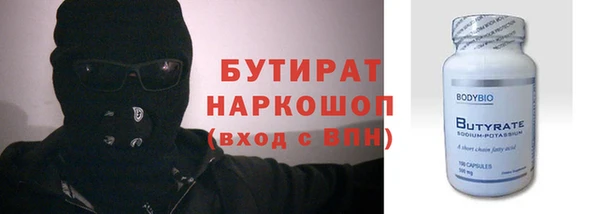 стаф Богданович
