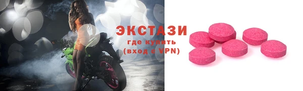 наркотики Богородск