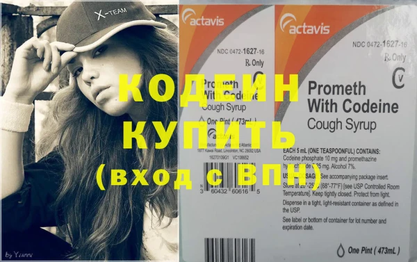 кокаин колумбия Богородицк