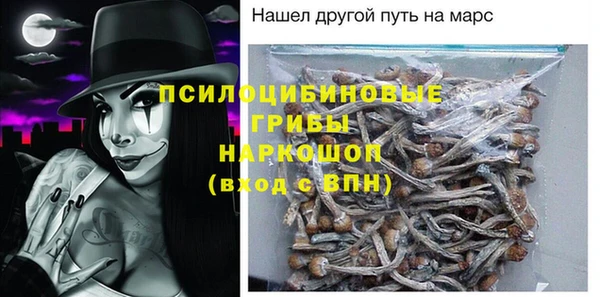 кокаин колумбия Богородицк