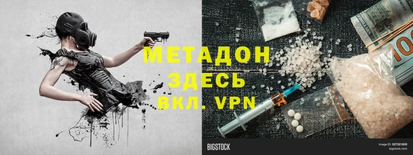 наркотики Богородск