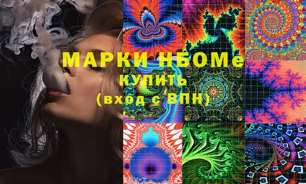 кокаин колумбия Богородицк