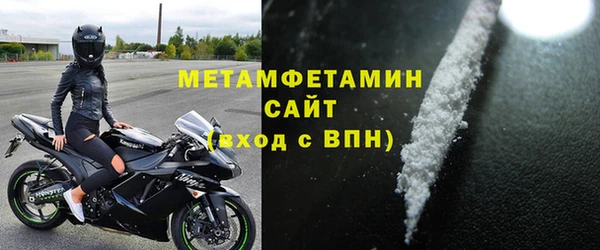 наркотики Богородск