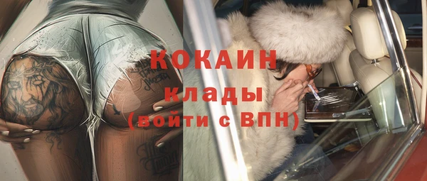 кокаин колумбия Богородицк