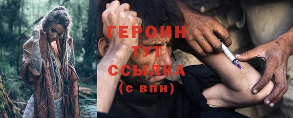 наркотики Богородск