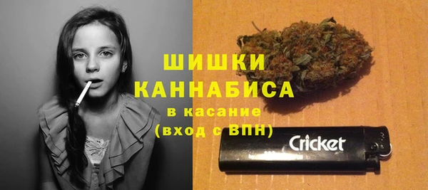 наркотики Богородск