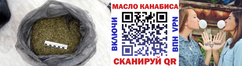 Дистиллят ТГК вейп  Рязань 